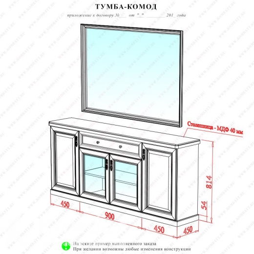 Тумба по индивидуальным размерам